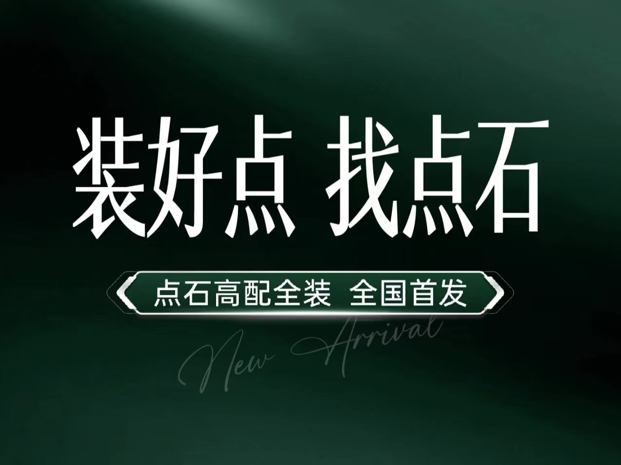 &#21326;&#20159;&#24179;&#21488;&#45;&#21326;&#20159;&#65288;&#20013;&#22269;&#65289;&#19968;&#31449;&#24335;&#26381;&#21153;&#24179;&#21488;