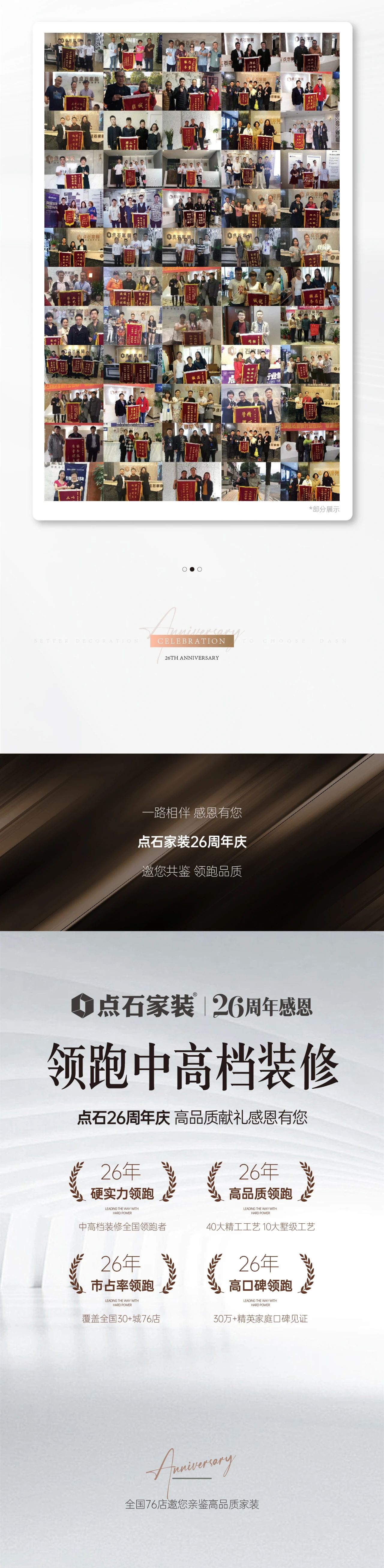 &#21326;&#20159;&#24179;&#21488;&#45;&#21326;&#20159;&#65288;&#20013;&#22269;&#65289;&#19968;&#31449;&#24335;&#26381;&#21153;&#24179;&#21488;